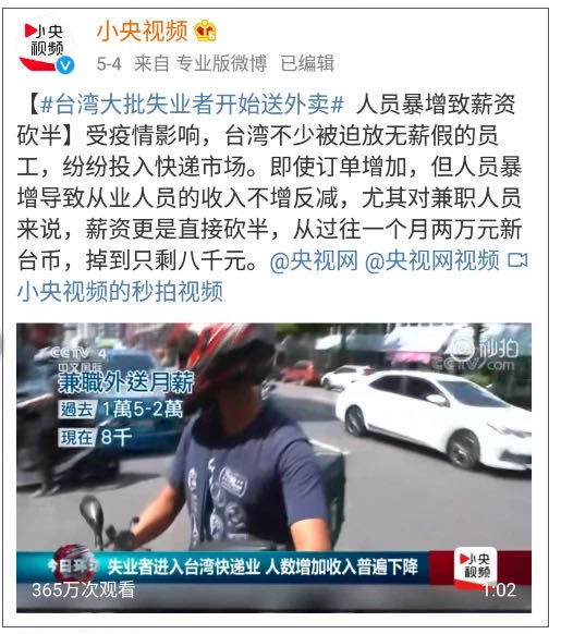 image-20200507134302341