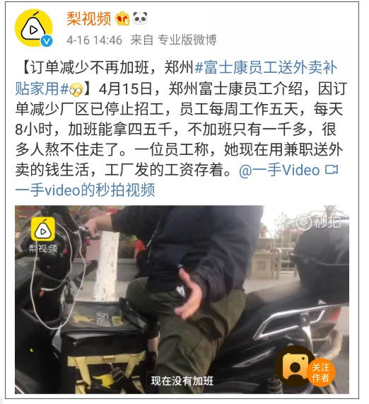 image-20200507134311117