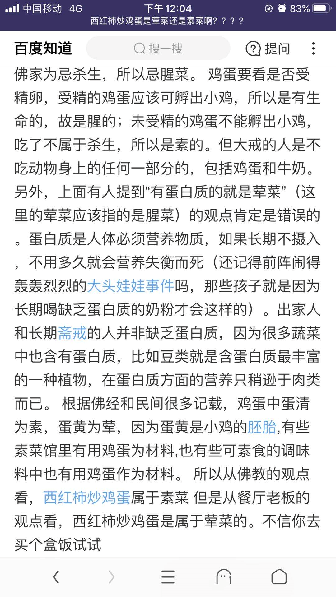 image-20200507140926972