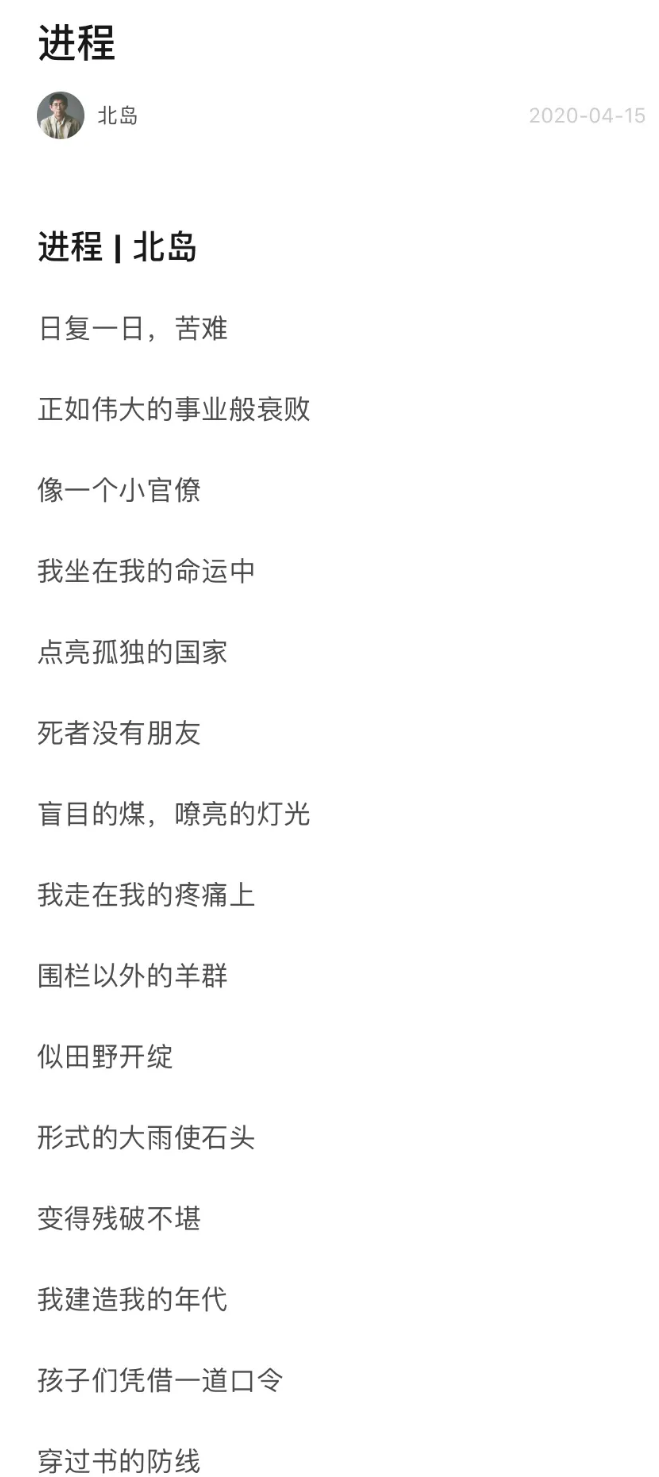 image-20200507142534500