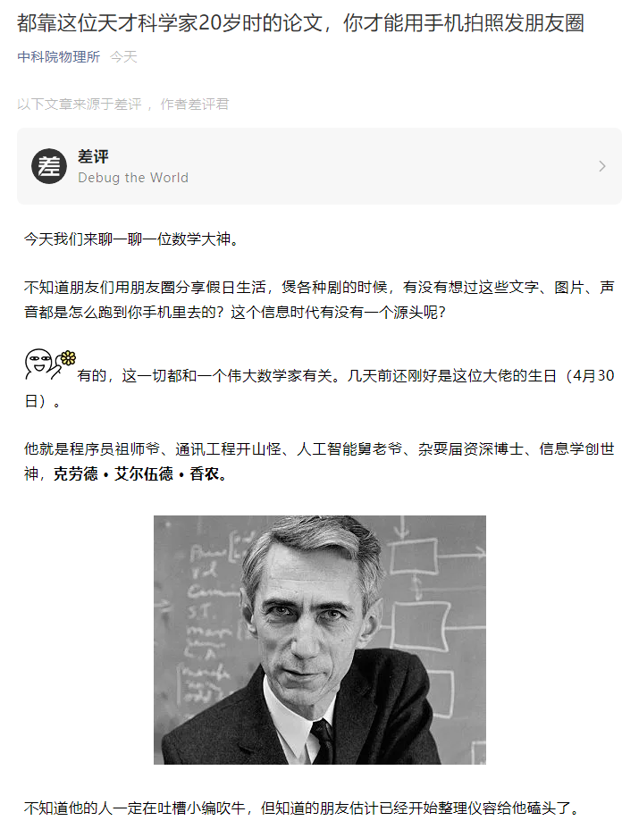 image-20200507143550997