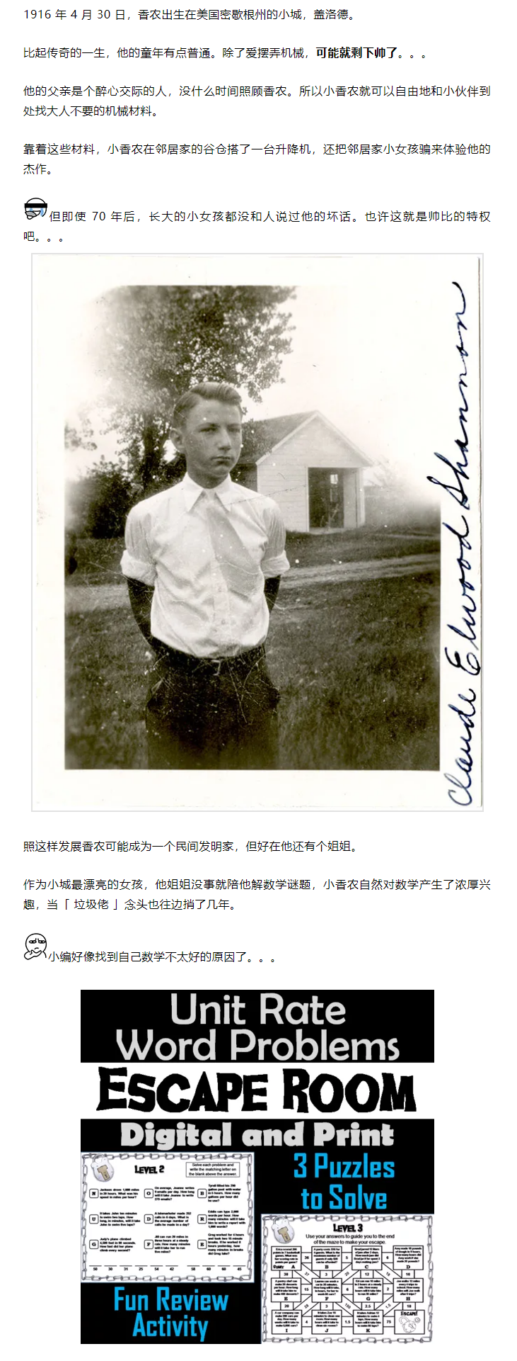 image-20200507143648892