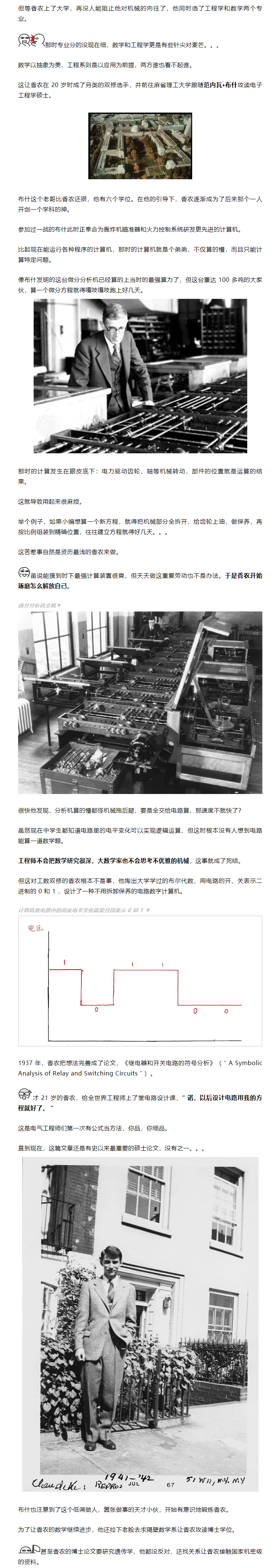 image-20200507143718694