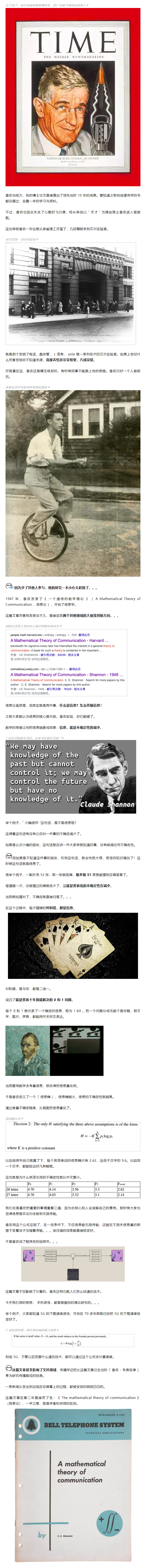 image-20200507143801306