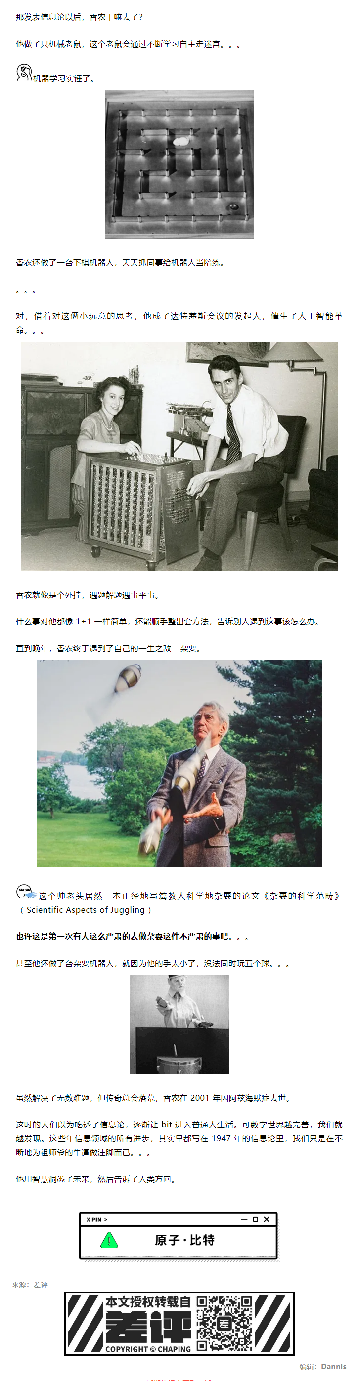 image-20200507143859321