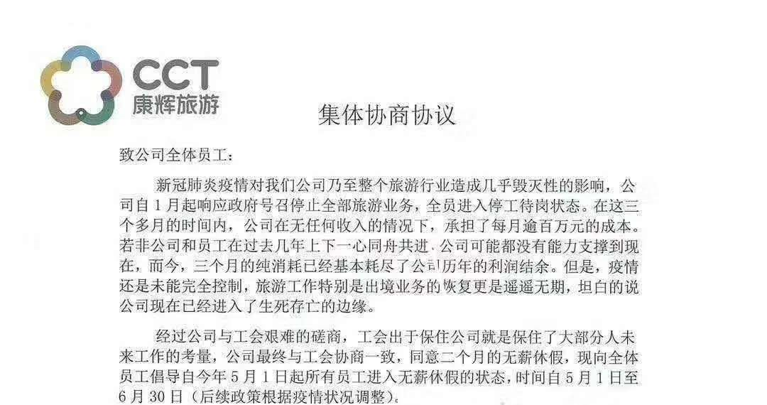 image-20200507182520324