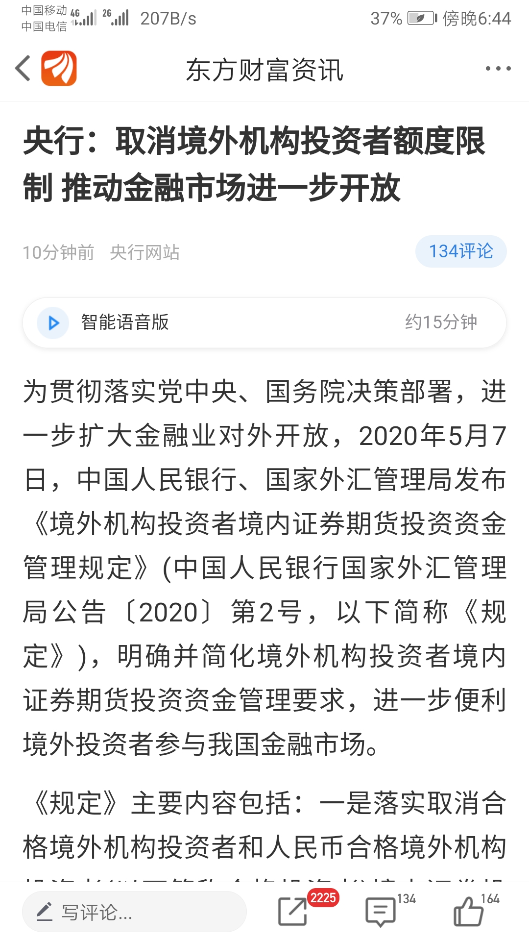 image-20200507184856778