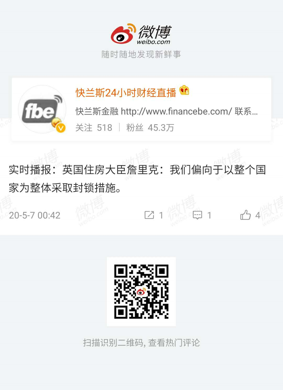 image-20200507185201870