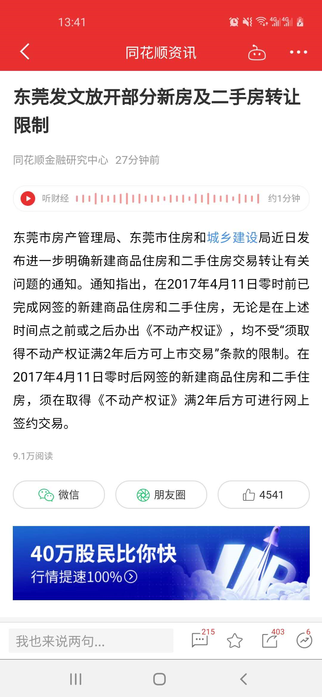 image-20200507185241765