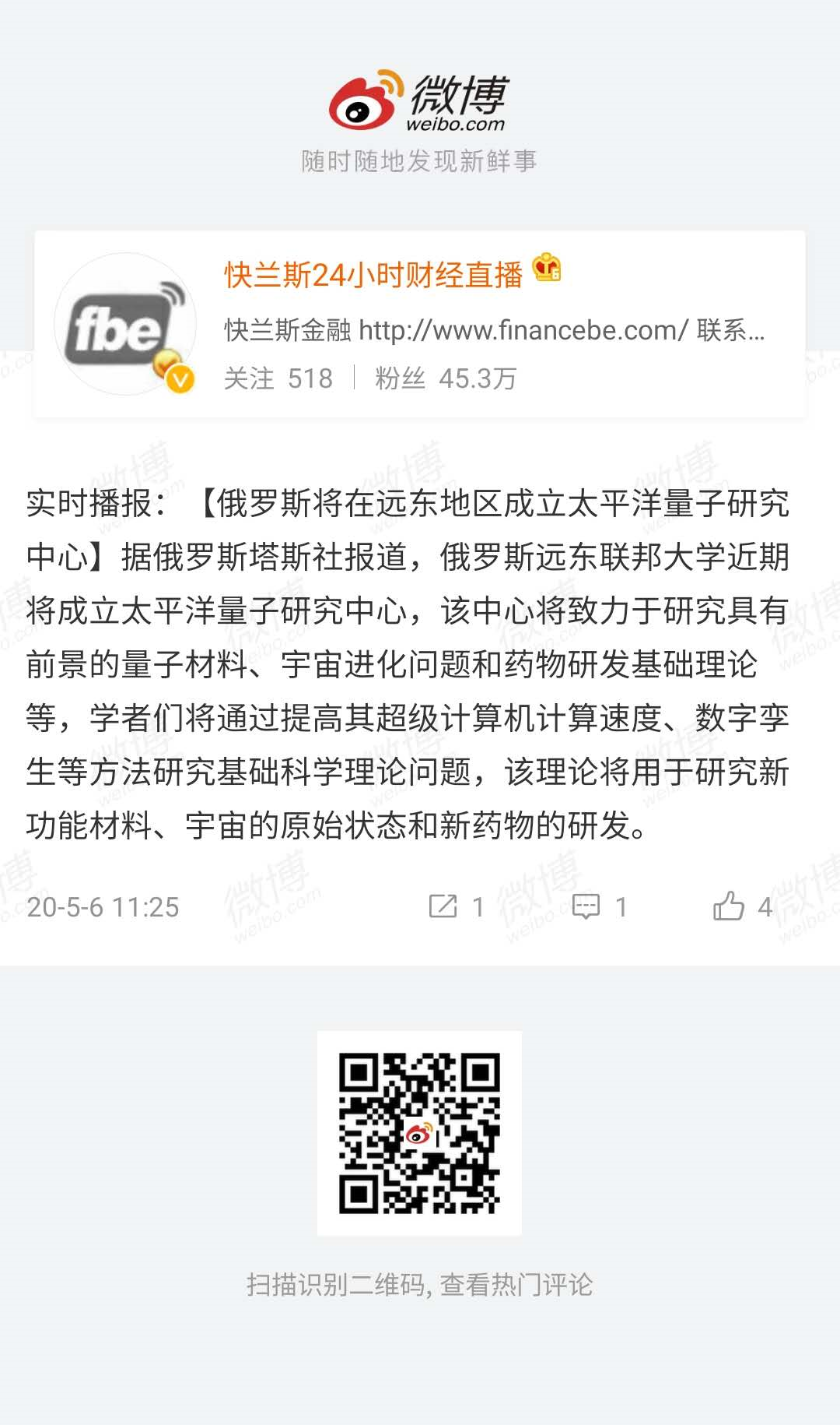 image-20200507185304364