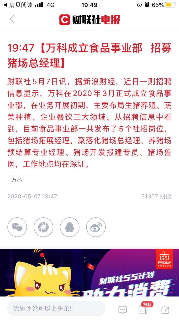 image-20200507195021260