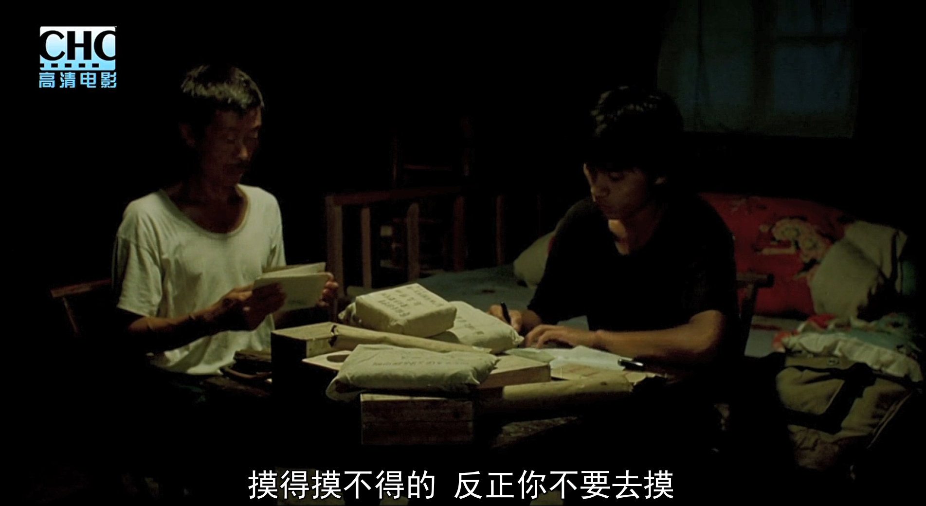 image-20200507225318340