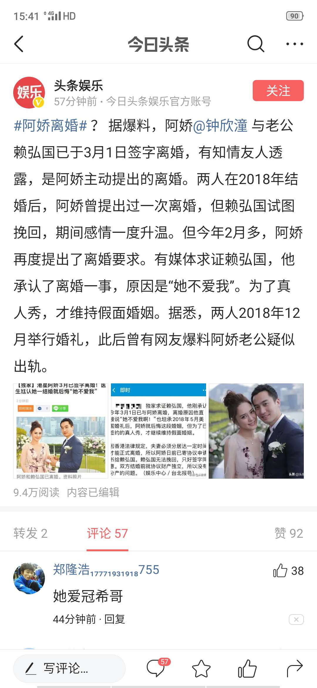 image-20200508155241832