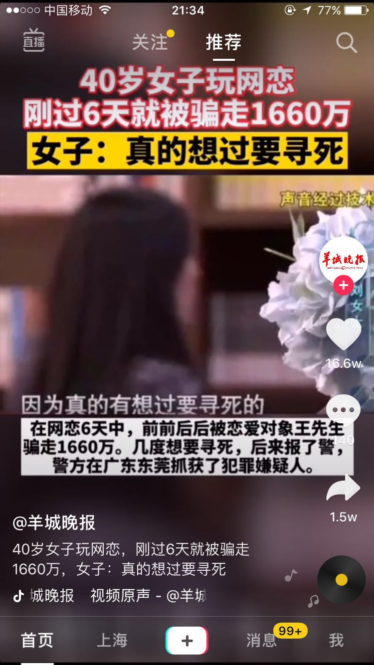 image-20200508155306704