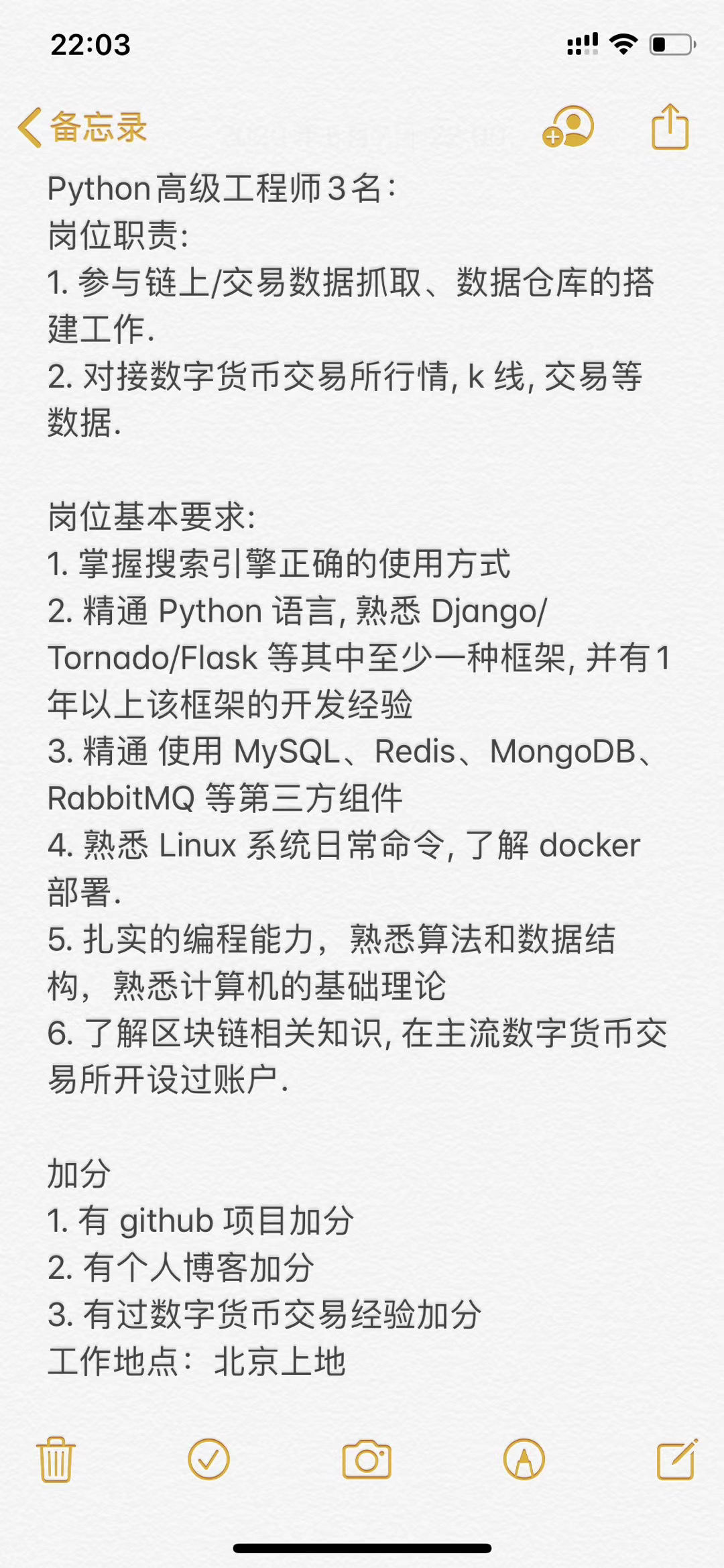 image-20200508155424686