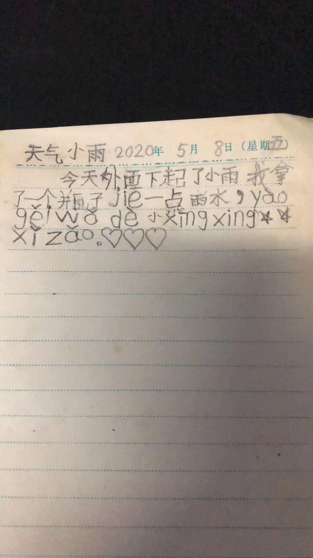 image-20200508185231731