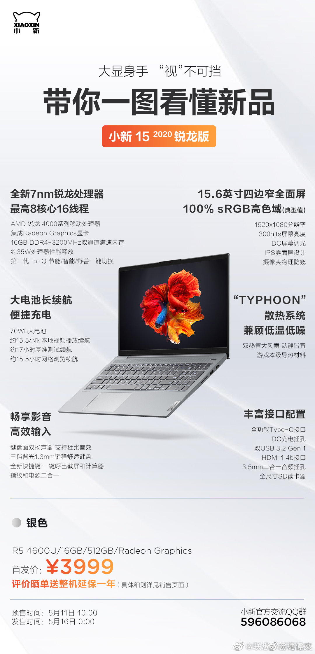 image-20200508204552757