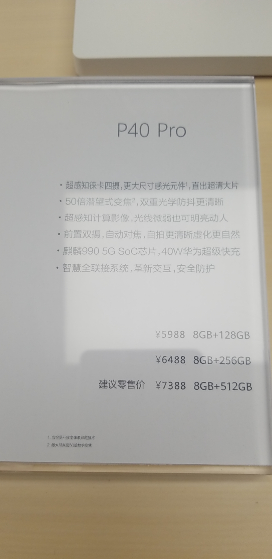 image-20200509201202391