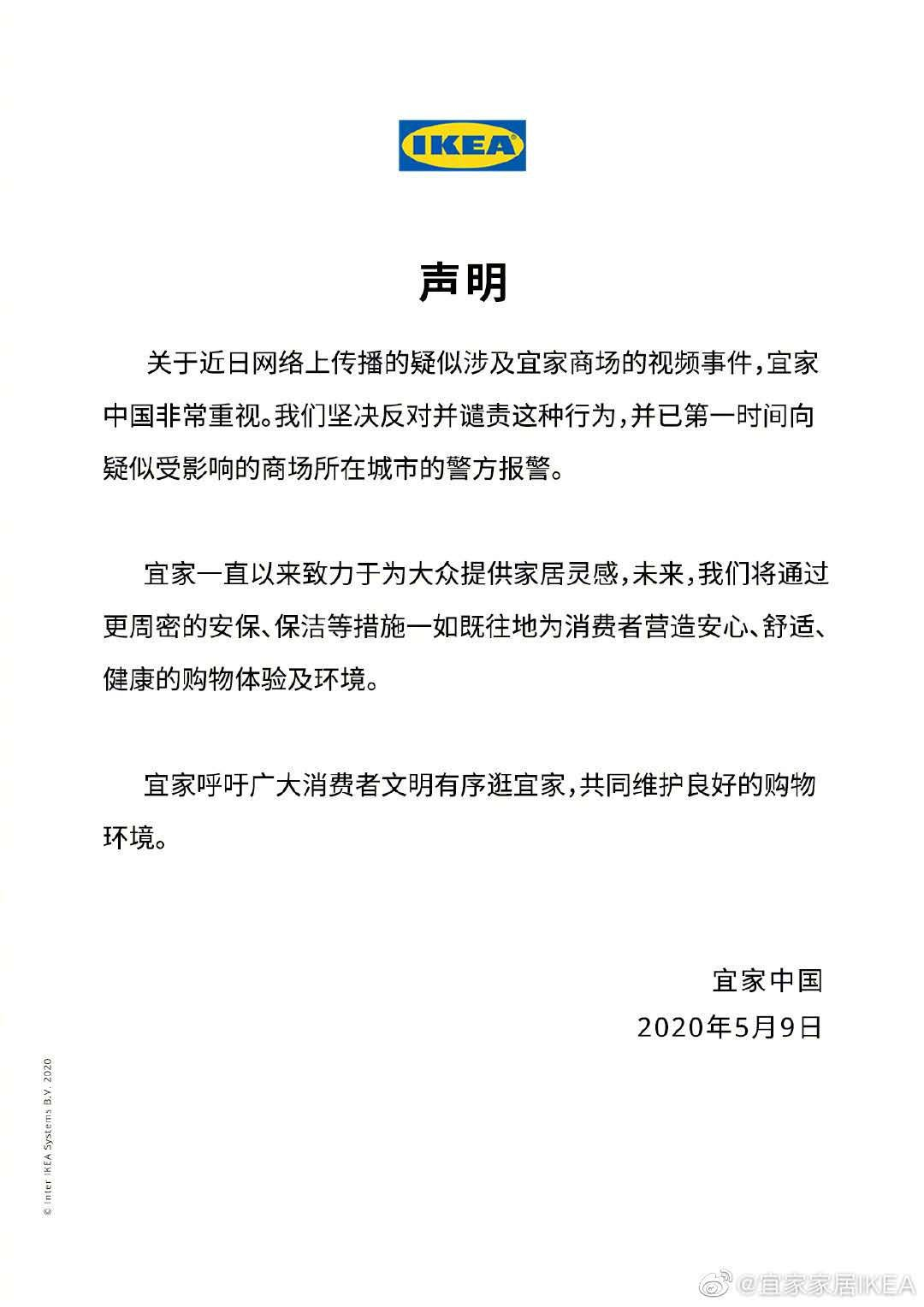 image-20200509204807664