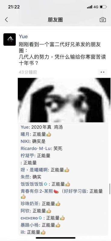 image-20200509205300704