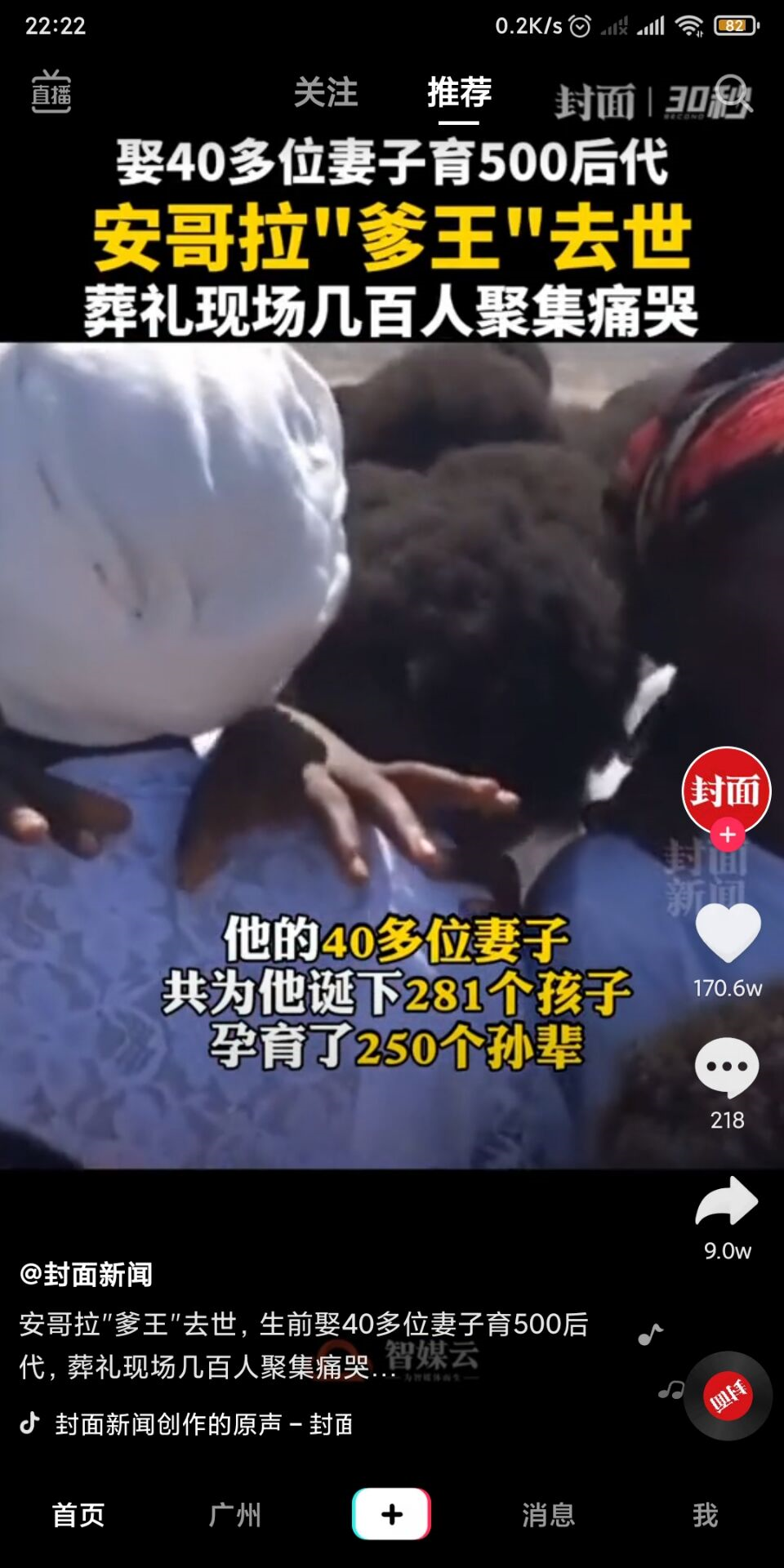 image-20200510151827993