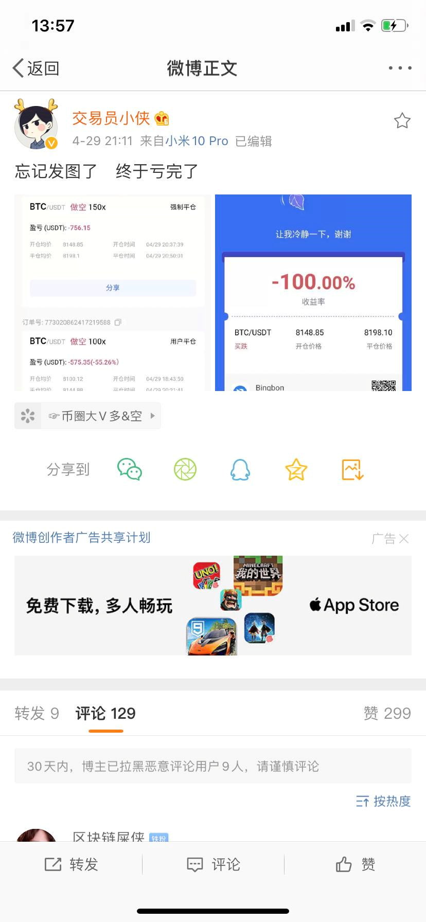 image-20200510152320121