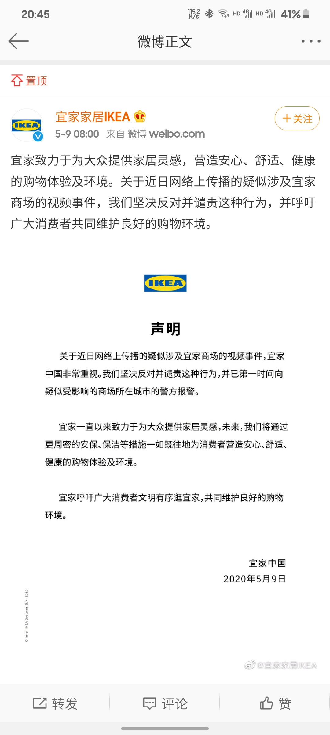 image-20200510160156814