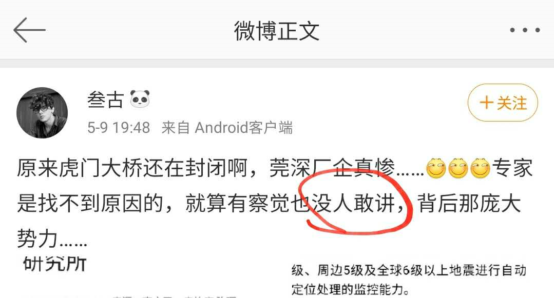 image-20200510163059331