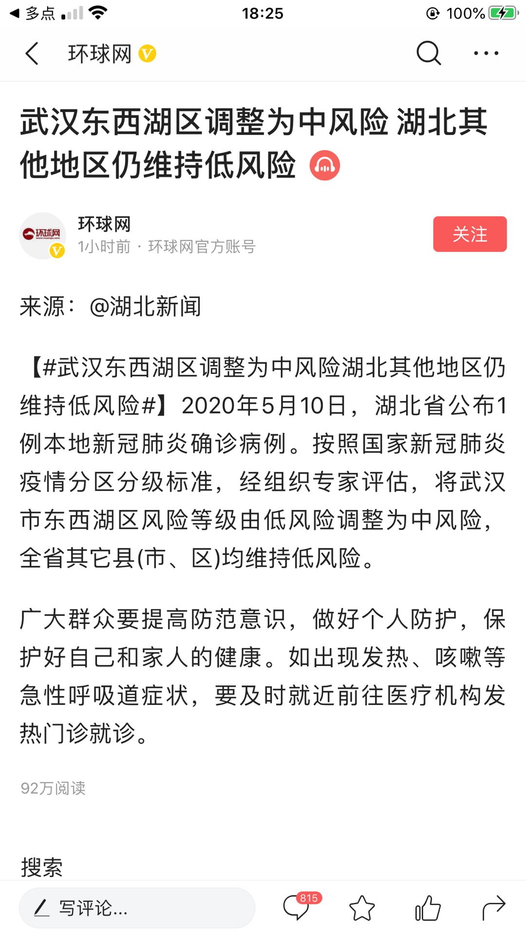 image-20200510182555800