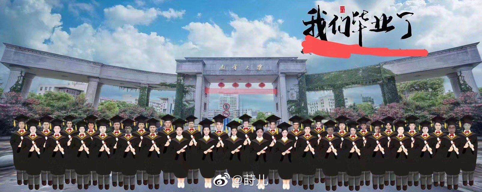 image-20200511183948498