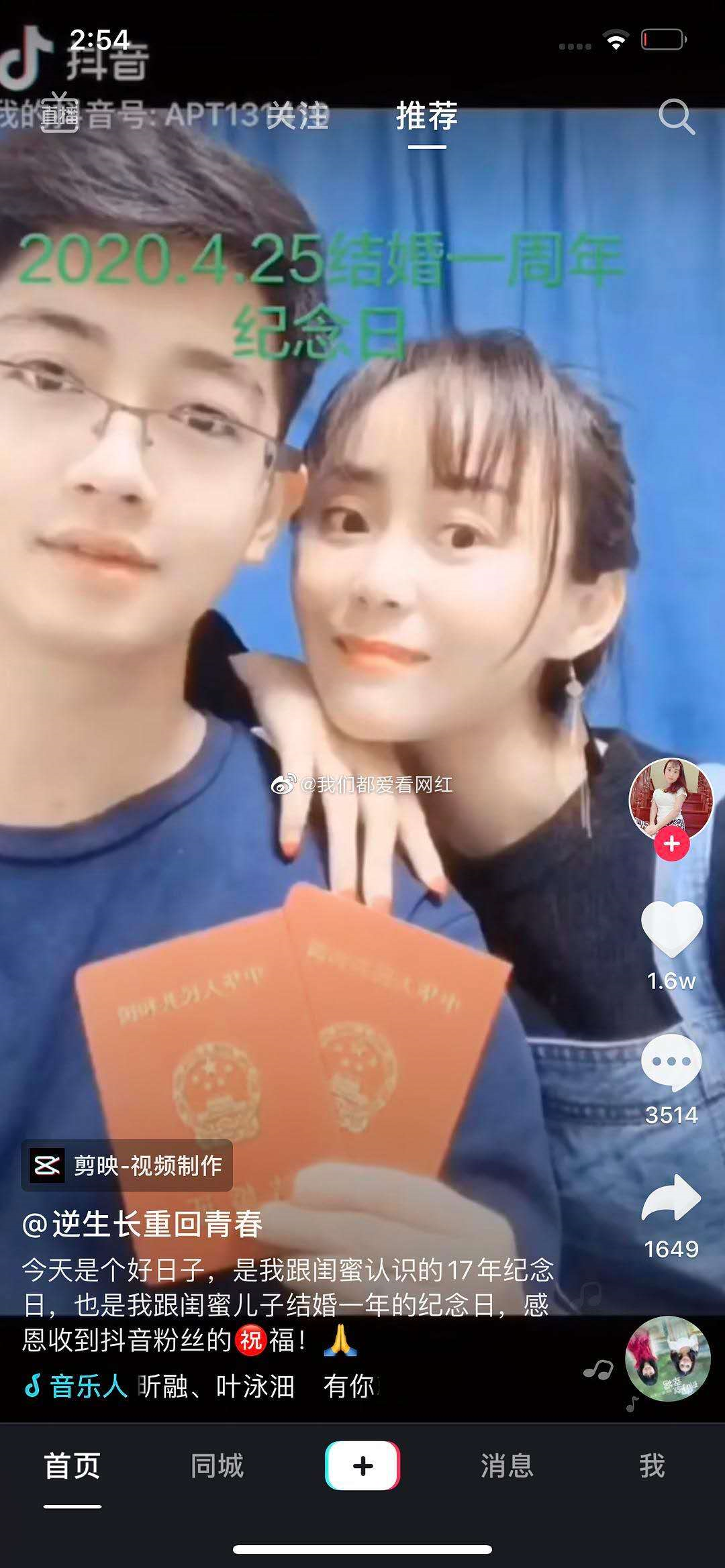 image-20200511184320277