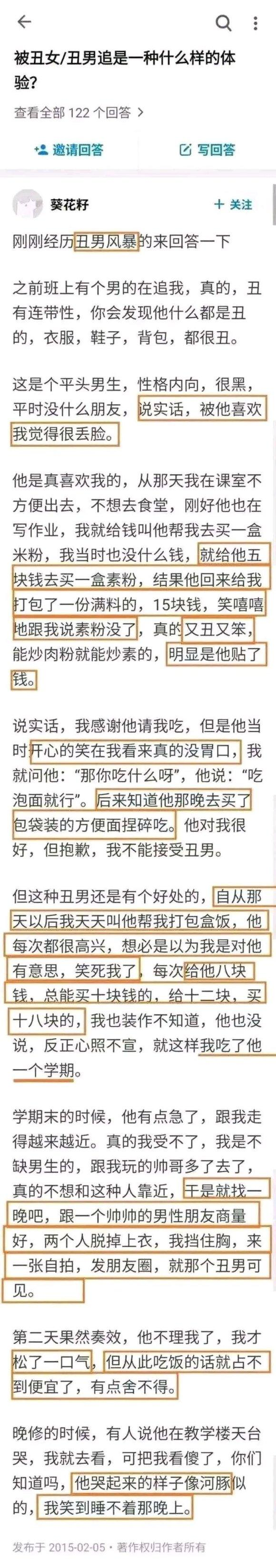 image-20200511184818835