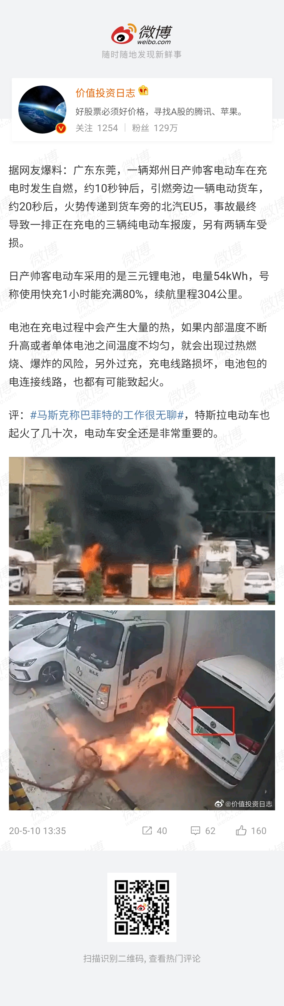 image-20200511185723874