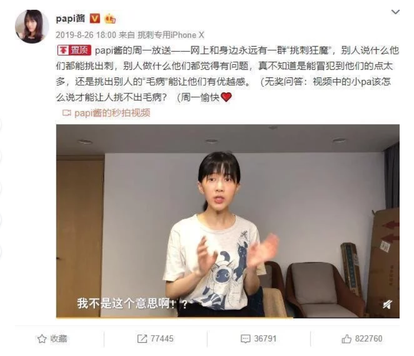 image-20200511190324363