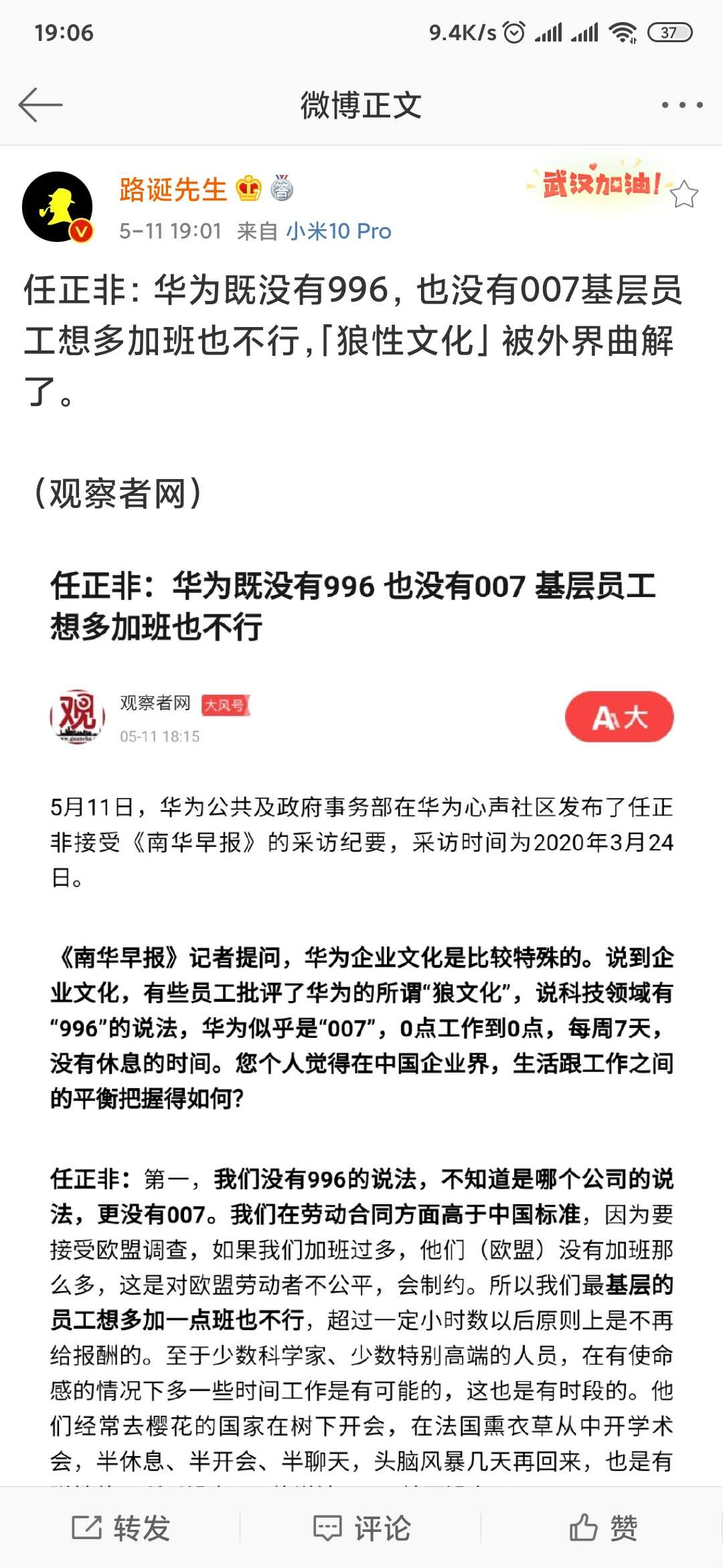 image-20200511190825297