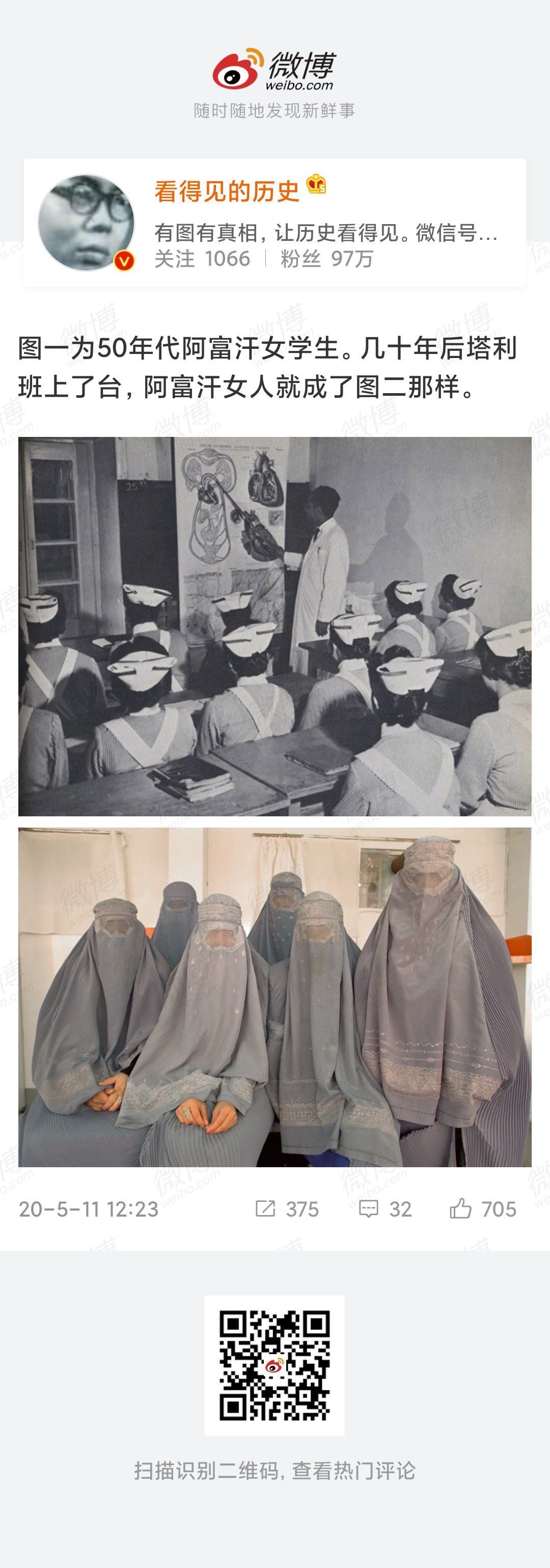 image-20200511190922544