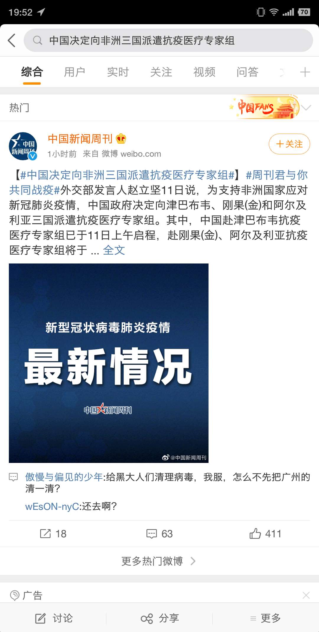 image-20200511195311623