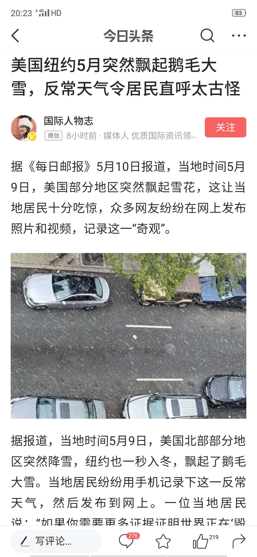 image-20200511213748590