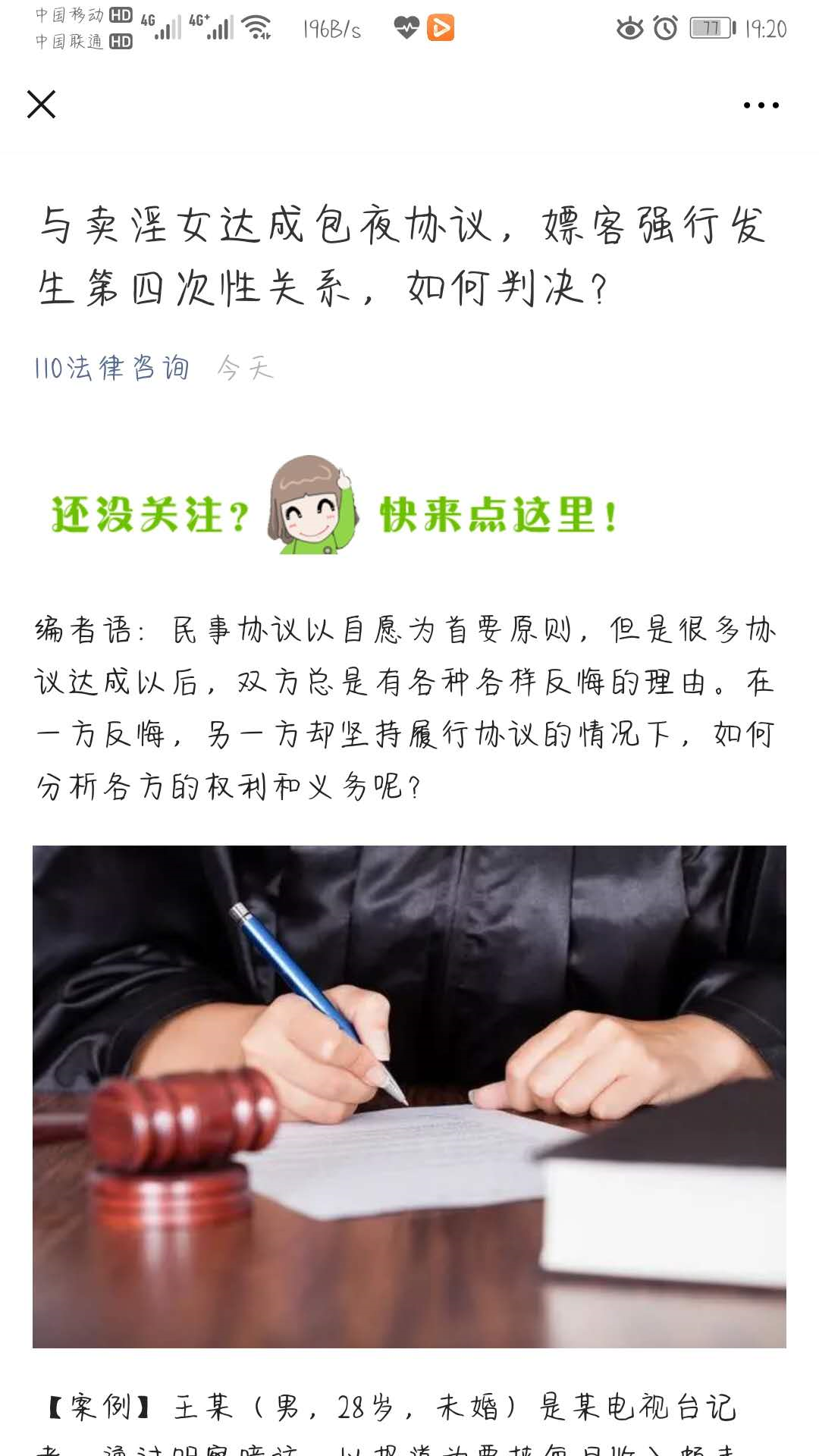 image-20200512192314499