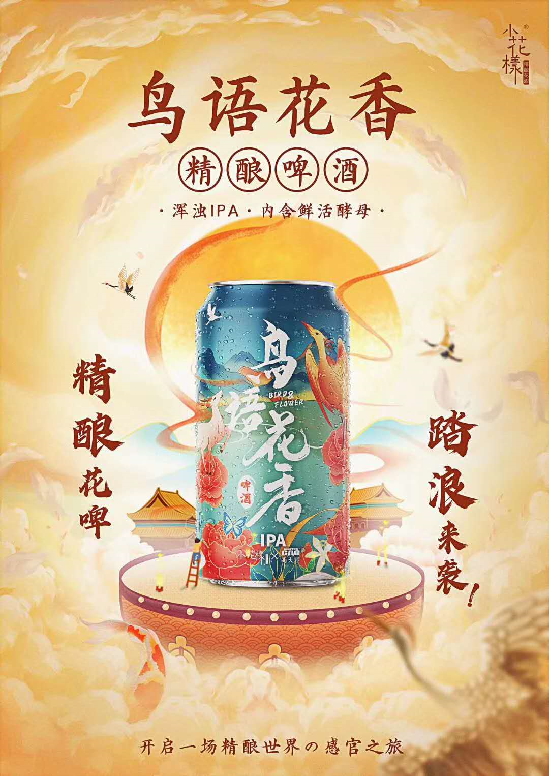 image-20200512225459419