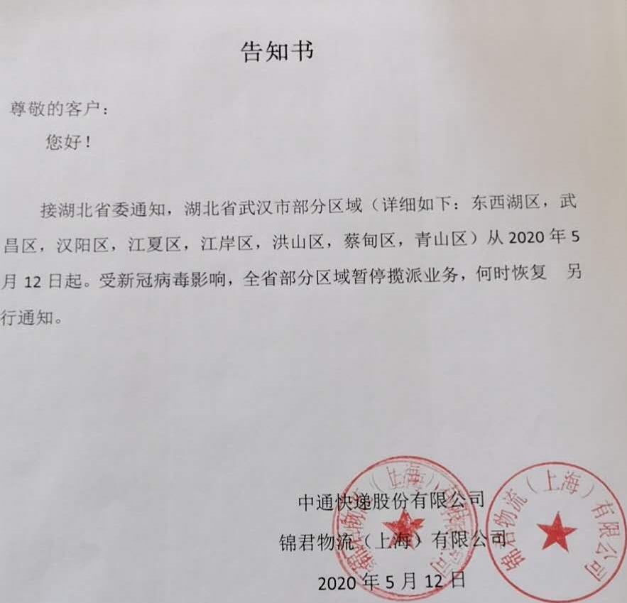 image-20200512225504626