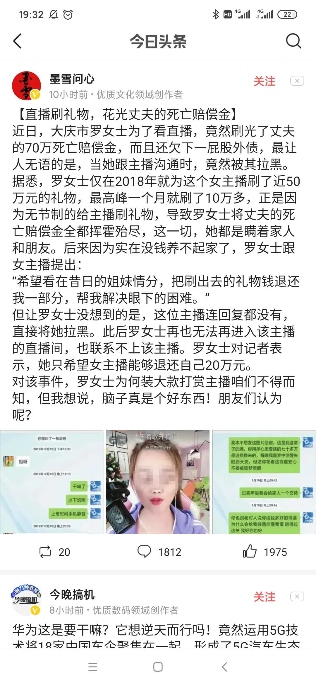 image-20200512225556041