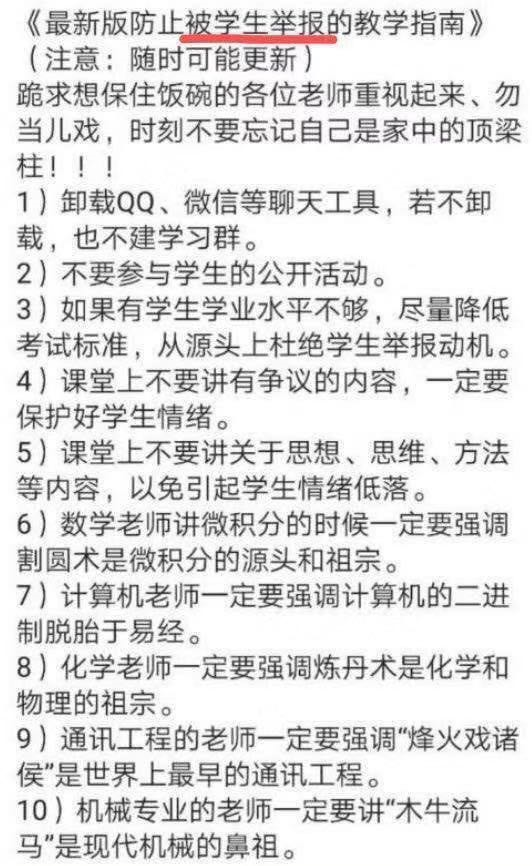 image-20200513125756459