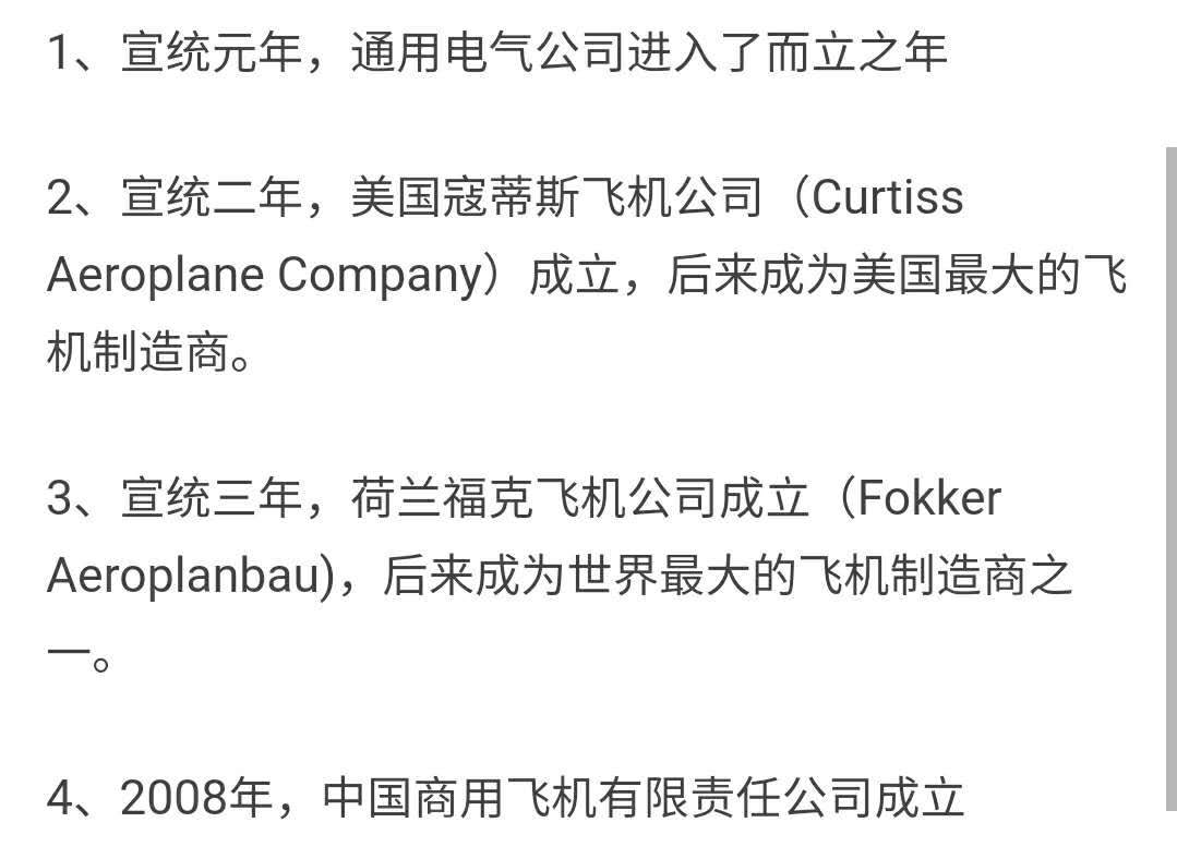 image-20200513133720840