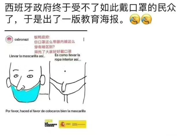 image-20200513145632920