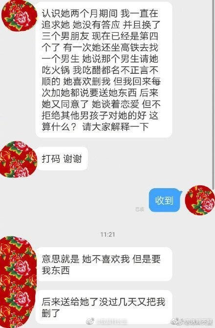 image-20200513145845454