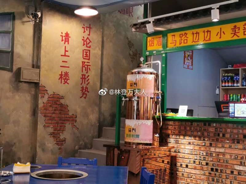 image-20200513163207202