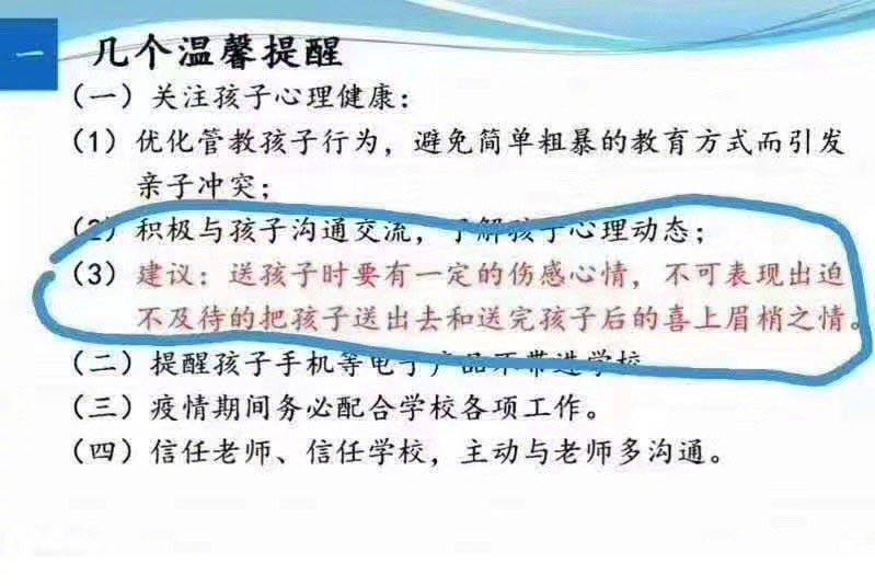 image-20200513184546141