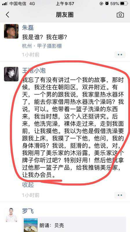 image-20200513192038529