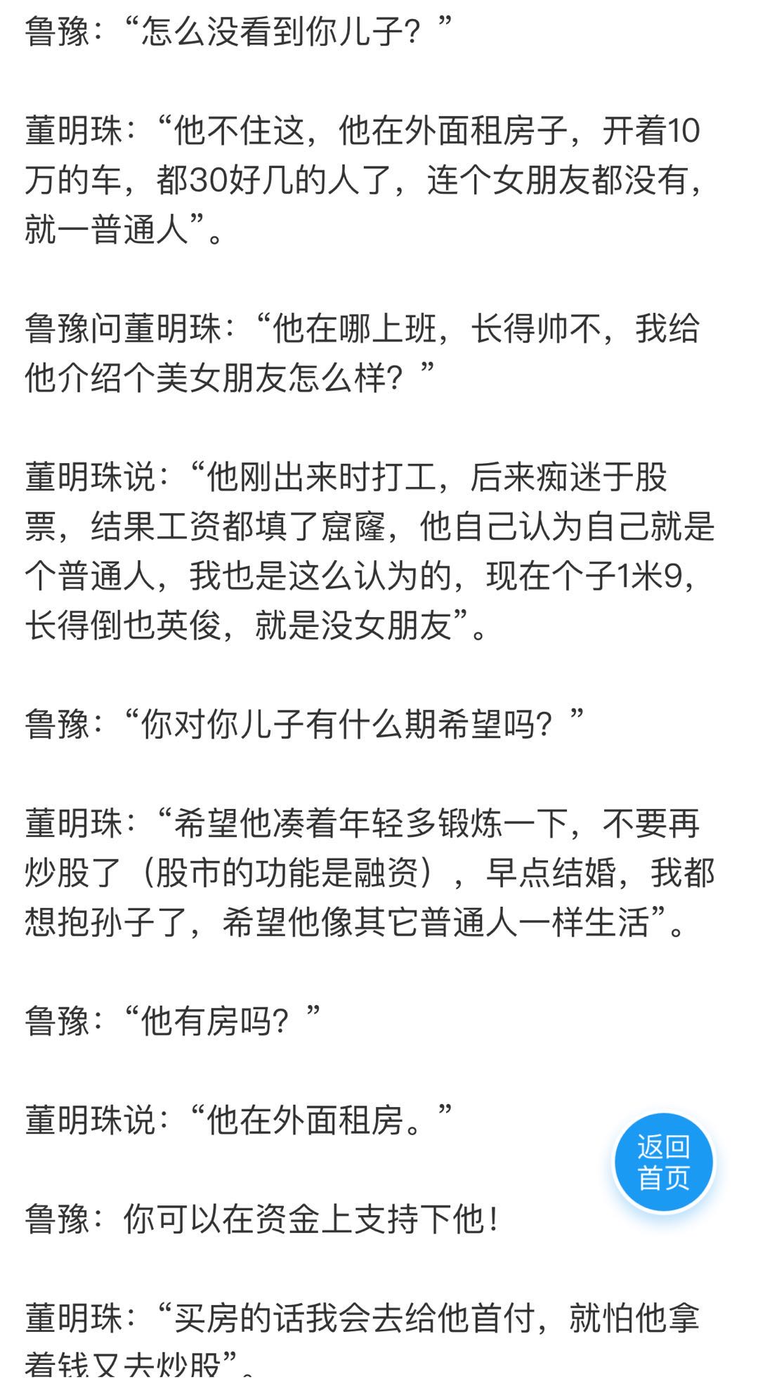 mmexport1589257603340